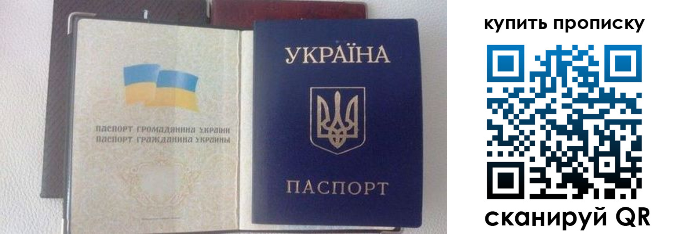 временная регистрация адрес в Усть-Катаве