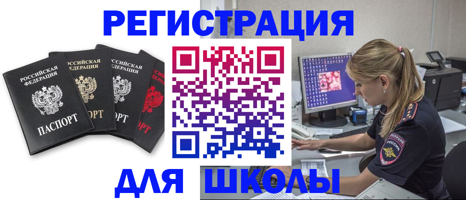 пропишу в квартире в Усть-Катаве