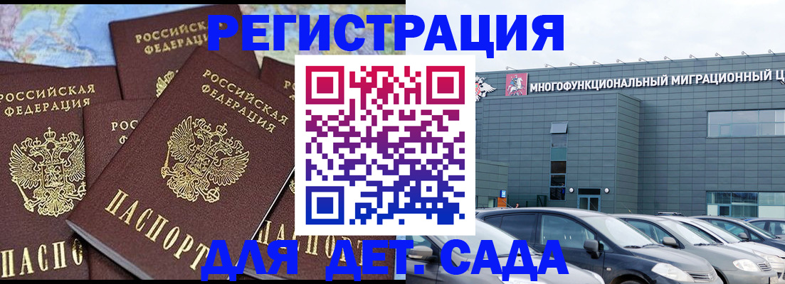 регистрация в Усть-Катаве