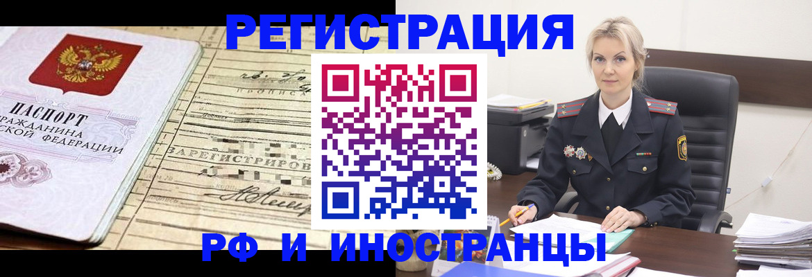 регистрация для школы в Усть-Катаве